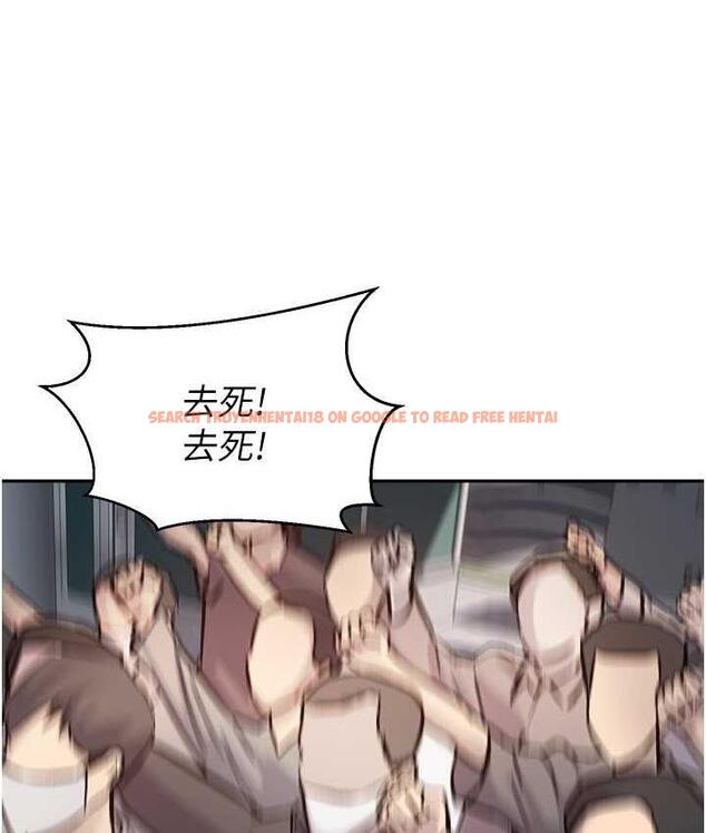 查看漫画慾望成真App - 第76話-你會對我負責吧? - tymanga.com中的1688258图片