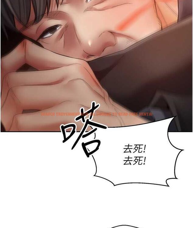 查看漫画慾望成真App - 第76話-你會對我負責吧? - tymanga.com中的1688260图片