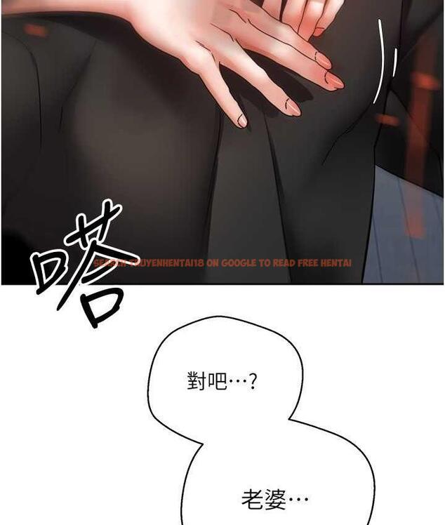 查看漫画慾望成真App - 第76話-你會對我負責吧? - tymanga.com中的1688263图片