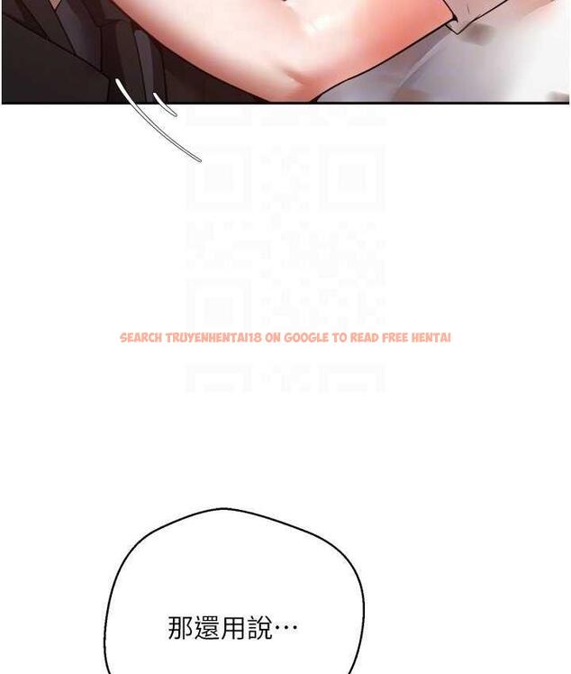 查看漫画慾望成真App - 第76話-你會對我負責吧? - tymanga.com中的1688268图片