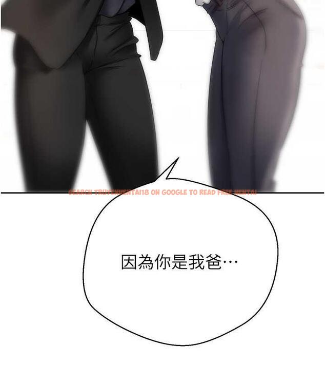 查看漫画慾望成真App - 第76話-你會對我負責吧? - tymanga.com中的1688271图片