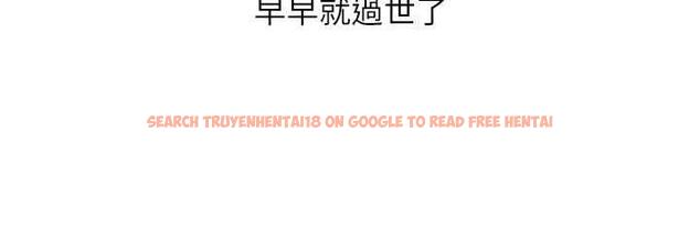 查看漫画慾望成真App - 第76話-你會對我負責吧? - tymanga.com中的1688276图片