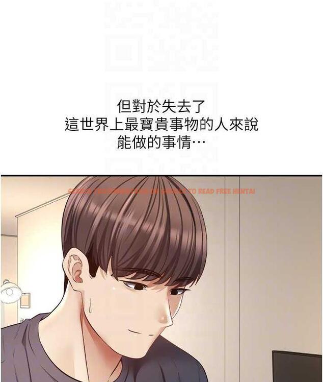 查看漫画慾望成真App - 第76話-你會對我負責吧? - tymanga.com中的1688280图片