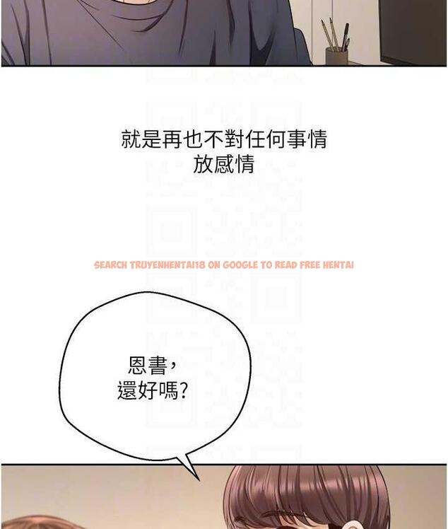 查看漫画慾望成真App - 第76話-你會對我負責吧? - tymanga.com中的1688281图片