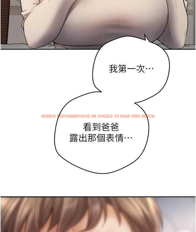 查看漫画慾望成真App - 第76話-你會對我負責吧? - tymanga.com中的1688284图片