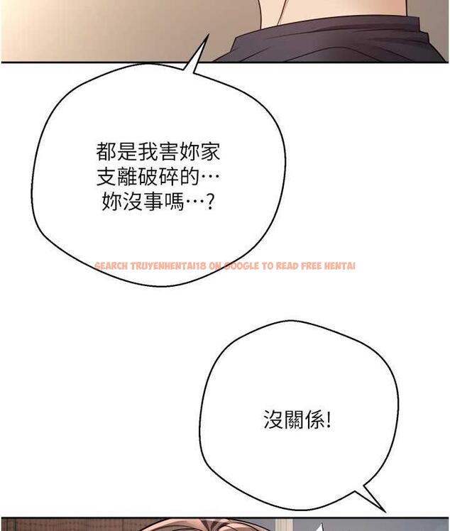 查看漫画慾望成真App - 第76話-你會對我負責吧? - tymanga.com中的1688287图片