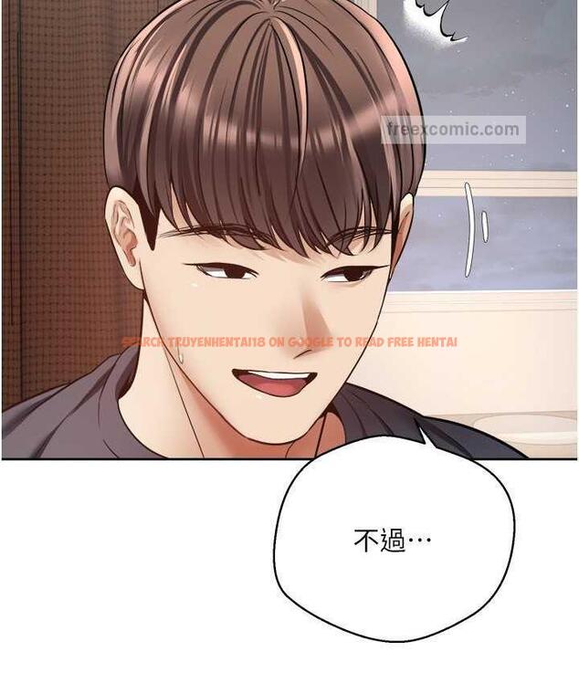 查看漫画慾望成真App - 第76話-你會對我負責吧? - tymanga.com中的1688288图片
