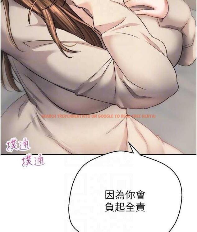 查看漫画慾望成真App - 第76話-你會對我負責吧? - tymanga.com中的1688290图片