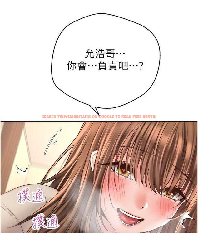 查看漫画慾望成真App - 第76話-你會對我負責吧? - tymanga.com中的1688294图片