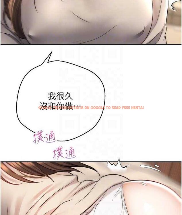 查看漫画慾望成真App - 第76話-你會對我負責吧? - tymanga.com中的1688297图片