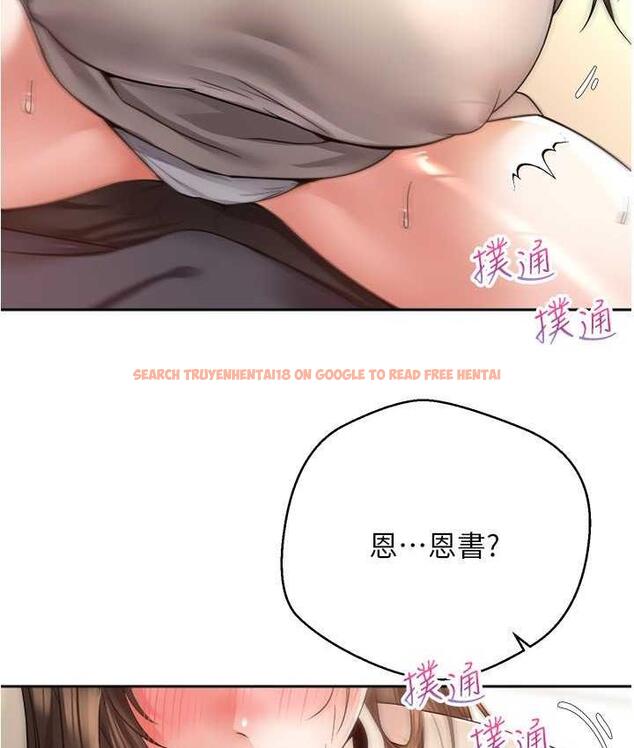 查看漫画慾望成真App - 第77話-想和允浩在一起的眾多女人 - tymanga.com中的1709850图片