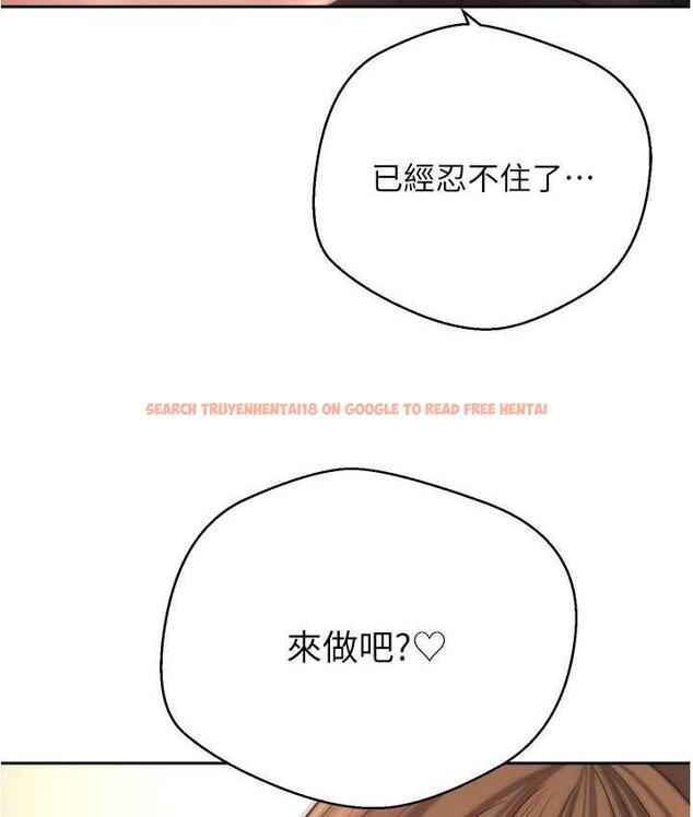 查看漫画慾望成真App - 第77話-想和允浩在一起的眾多女人 - tymanga.com中的1709853图片