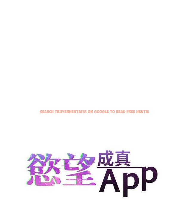 查看漫画慾望成真App - 第77話-想和允浩在一起的眾多女人 - tymanga.com中的1709856图片