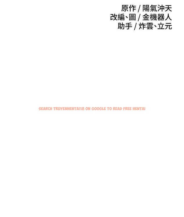 查看漫画慾望成真App - 第77話-想和允浩在一起的眾多女人 - tymanga.com中的1709857图片