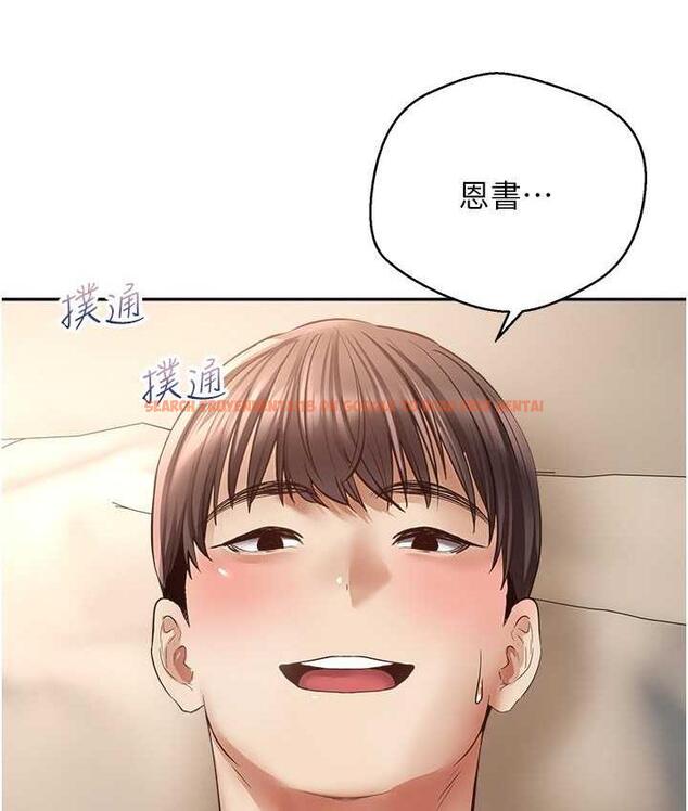 查看漫画慾望成真App - 第77話-想和允浩在一起的眾多女人 - tymanga.com中的1709858图片