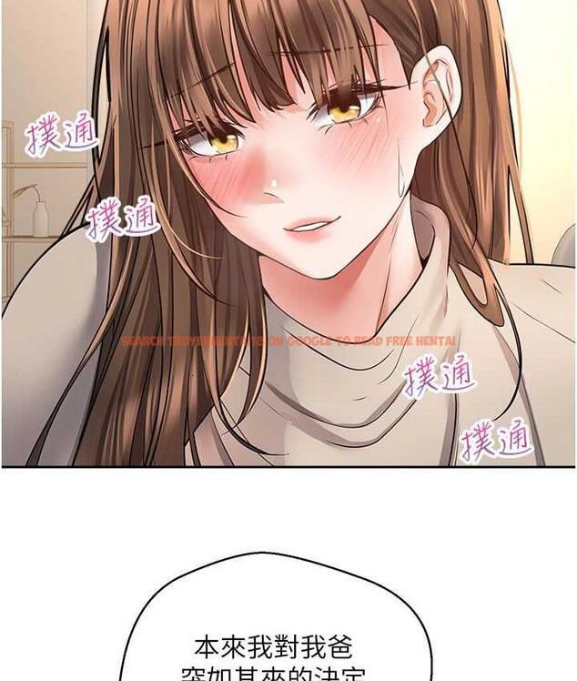 查看漫画慾望成真App - 第77話-想和允浩在一起的眾多女人 - tymanga.com中的1709860图片