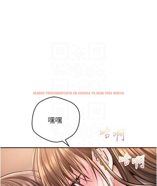 查看漫画慾望成真App - 第77話-想和允浩在一起的眾多女人 - tymanga.com中的1709867图片