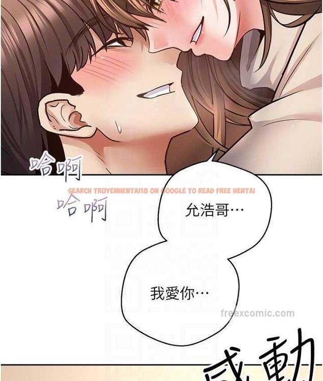 查看漫画慾望成真App - 第77話-想和允浩在一起的眾多女人 - tymanga.com中的1709868图片