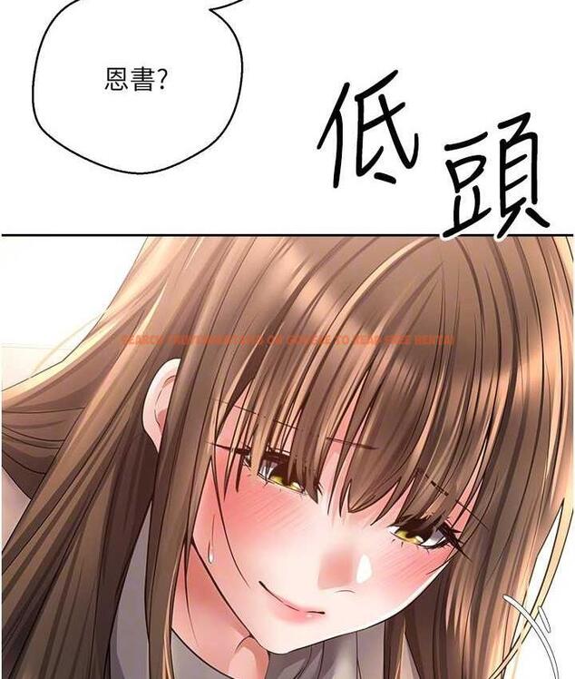 查看漫画慾望成真App - 第77話-想和允浩在一起的眾多女人 - tymanga.com中的1709870图片