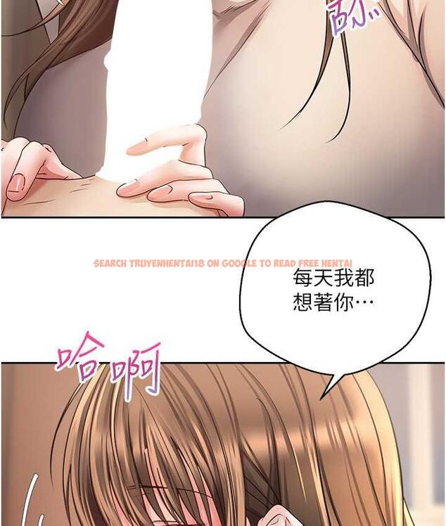 查看漫画慾望成真App - 第77話-想和允浩在一起的眾多女人 - tymanga.com中的1709873图片