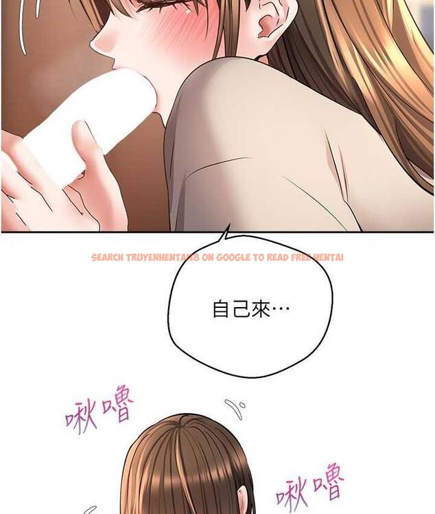 查看漫画慾望成真App - 第77話-想和允浩在一起的眾多女人 - tymanga.com中的1709874图片