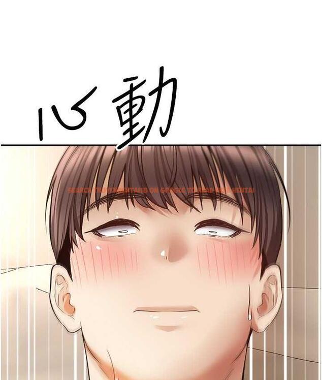 查看漫画慾望成真App - 第77話-想和允浩在一起的眾多女人 - tymanga.com中的1709878图片