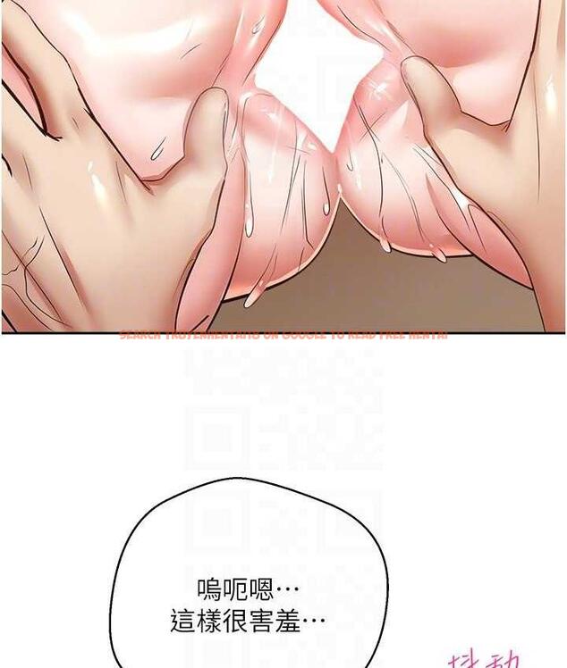 查看漫画慾望成真App - 第77話-想和允浩在一起的眾多女人 - tymanga.com中的1709885图片