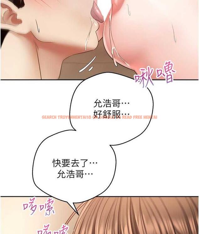 查看漫画慾望成真App - 第77話-想和允浩在一起的眾多女人 - tymanga.com中的1709890图片