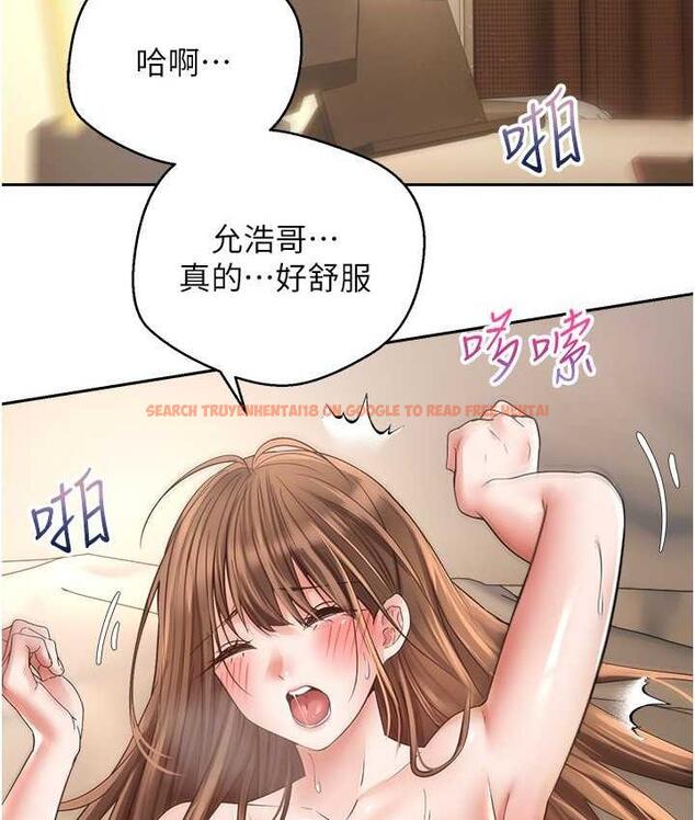 查看漫画慾望成真App - 第77話-想和允浩在一起的眾多女人 - tymanga.com中的1709896图片