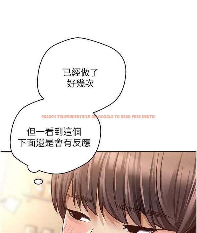 查看漫画慾望成真App - 第77話-想和允浩在一起的眾多女人 - tymanga.com中的1709920图片
