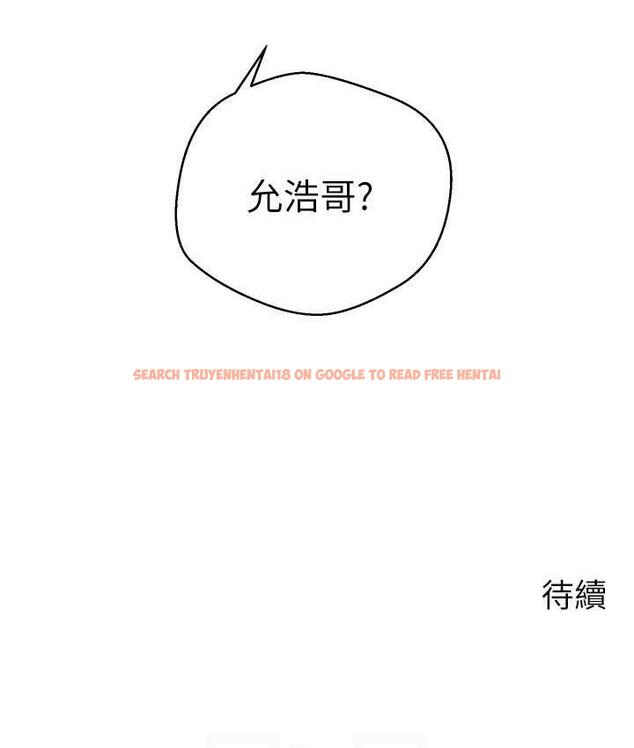 查看漫画慾望成真App - 第77話-想和允浩在一起的眾多女人 - tymanga.com中的1709951图片
