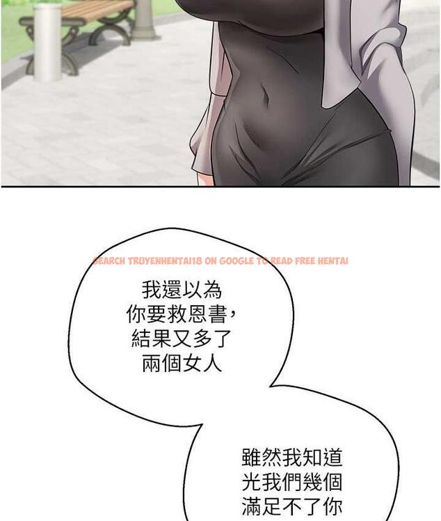 查看漫画慾望成真App - 第78話-你要一次滿足七個人? - tymanga.com中的1736513图片