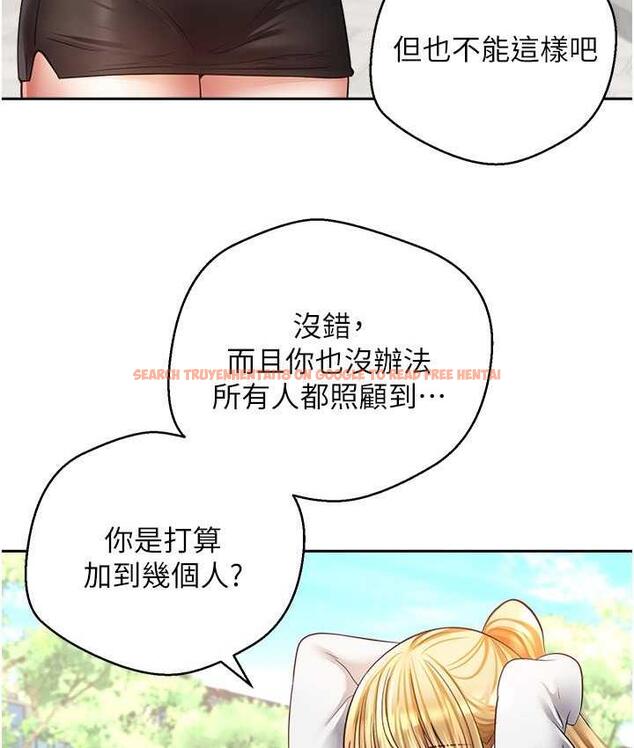 查看漫画慾望成真App - 第78話-你要一次滿足七個人? - tymanga.com中的1736515图片