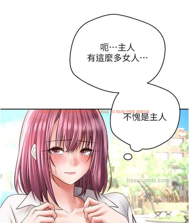 查看漫画慾望成真App - 第78話-你要一次滿足七個人? - tymanga.com中的1736523图片