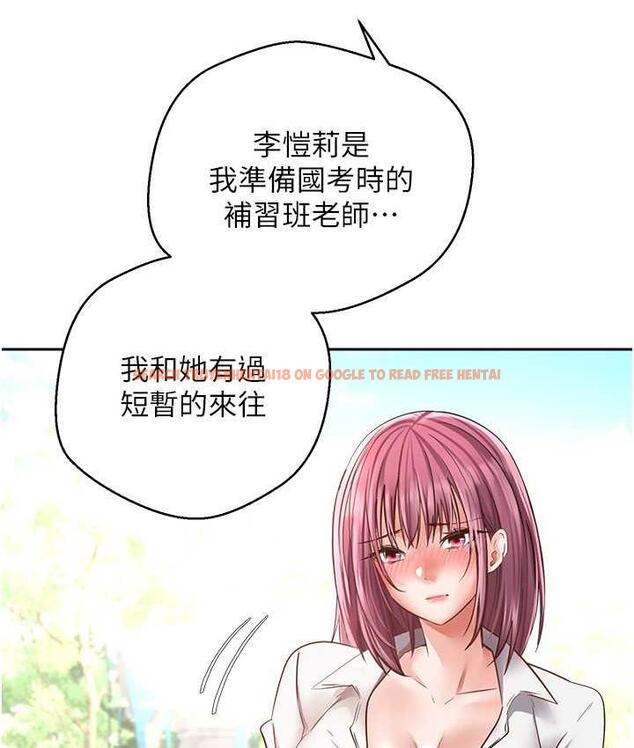 查看漫画慾望成真App - 第78話-你要一次滿足七個人? - tymanga.com中的1736527图片