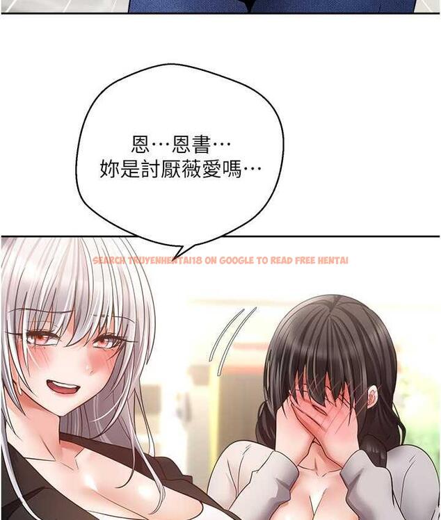 查看漫画慾望成真App - 第78話-你要一次滿足七個人? - tymanga.com中的1736551图片