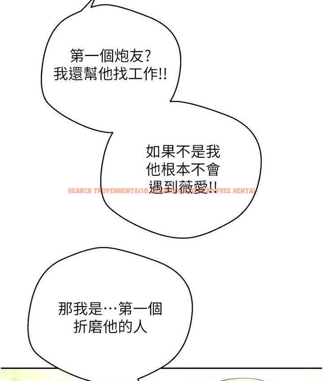 查看漫画慾望成真App - 第78話-你要一次滿足七個人? - tymanga.com中的1736554图片