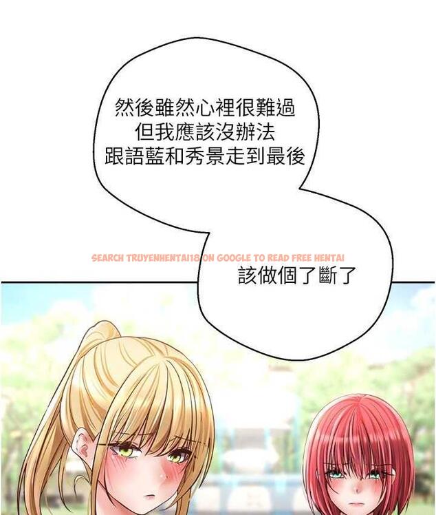 查看漫画慾望成真App - 第78話-你要一次滿足七個人? - tymanga.com中的1736566图片
