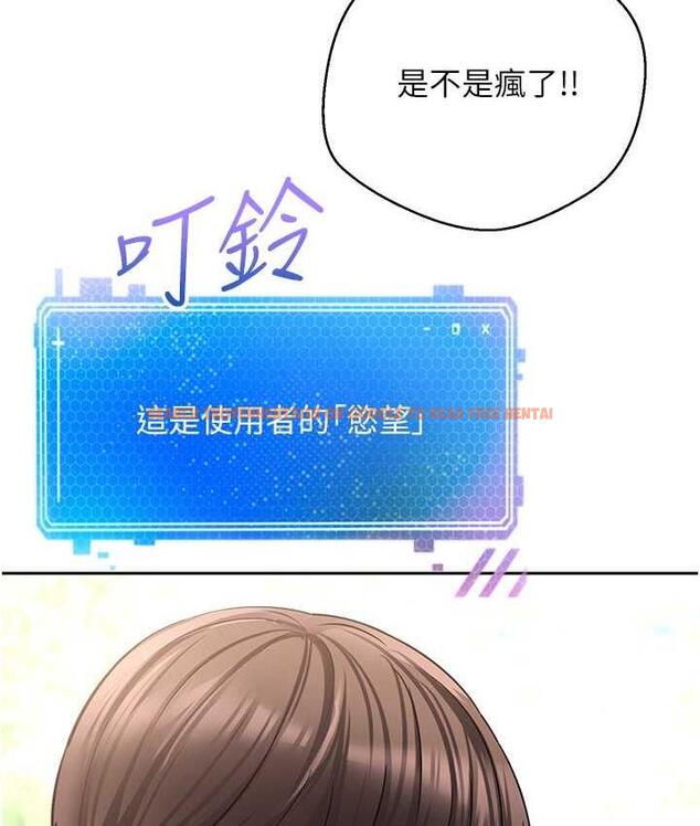 查看漫画慾望成真App - 第78話-你要一次滿足七個人? - tymanga.com中的1736572图片
