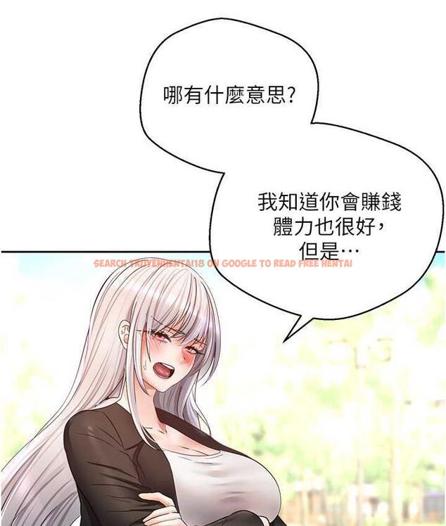 查看漫画慾望成真App - 第78話-你要一次滿足七個人? - tymanga.com中的1736576图片