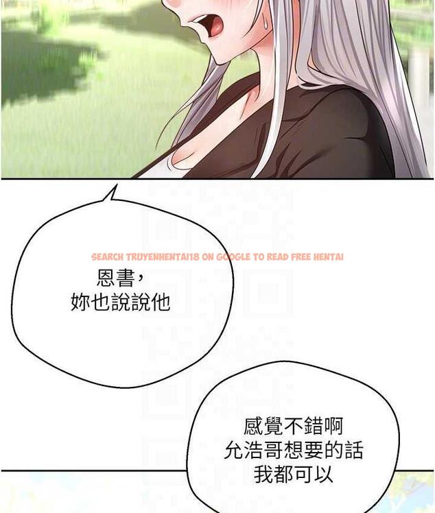 查看漫画慾望成真App - 第78話-你要一次滿足七個人? - tymanga.com中的1736580图片