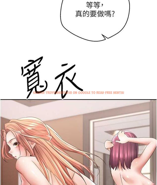 查看漫画慾望成真App - 第78話-你要一次滿足七個人? - tymanga.com中的1736591图片