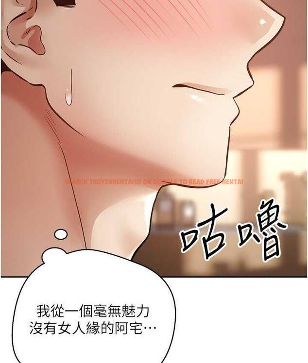 查看漫画慾望成真App - 第79話-充斥著呻吟聲的大亂交 - tymanga.com中的1756849图片