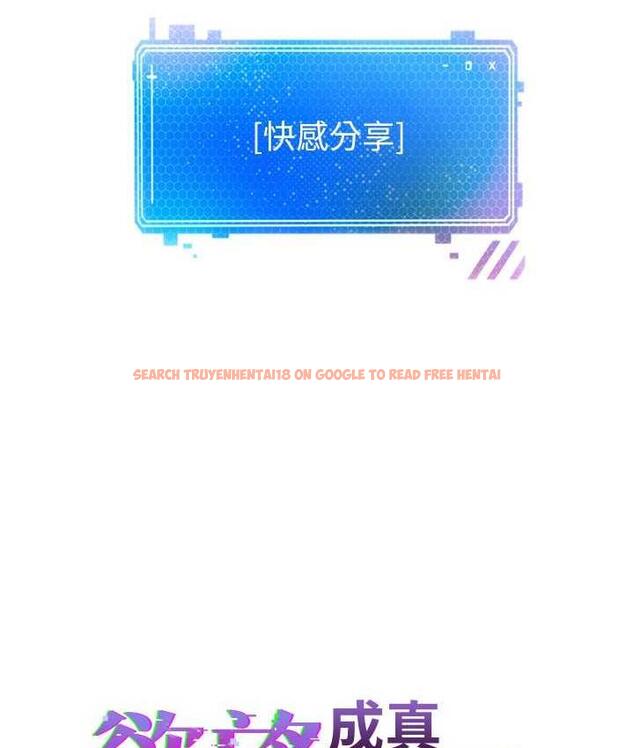 查看漫画慾望成真App - 第79話-充斥著呻吟聲的大亂交 - tymanga.com中的1756854图片