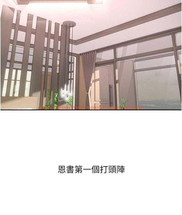 查看漫画慾望成真App - 第79話-充斥著呻吟聲的大亂交 - tymanga.com中的1756856图片