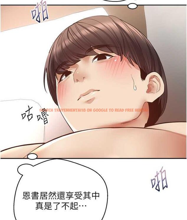 查看漫画慾望成真App - 第79話-充斥著呻吟聲的大亂交 - tymanga.com中的1756864图片