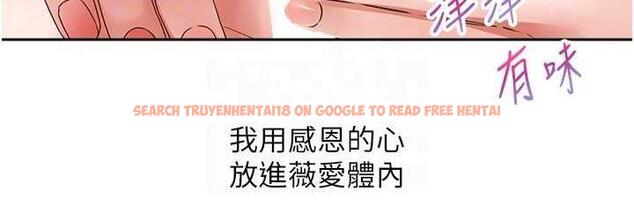 查看漫画慾望成真App - 第79話-充斥著呻吟聲的大亂交 - tymanga.com中的1756883图片