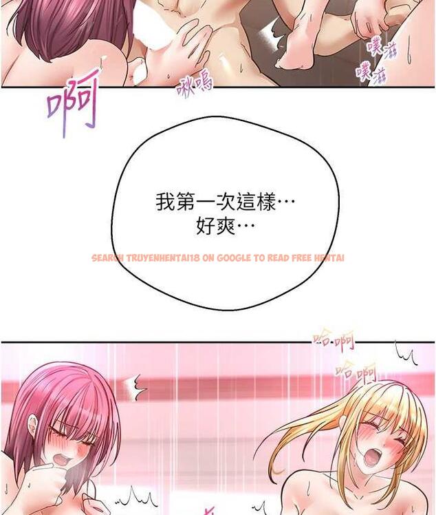 查看漫画慾望成真App - 第79話-充斥著呻吟聲的大亂交 - tymanga.com中的1756900图片
