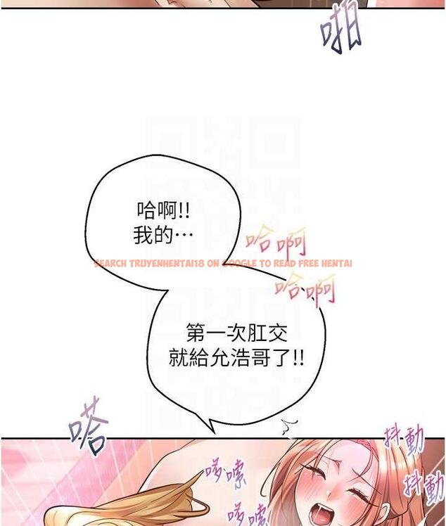 查看漫画慾望成真App - 第79話-充斥著呻吟聲的大亂交 - tymanga.com中的1756908图片