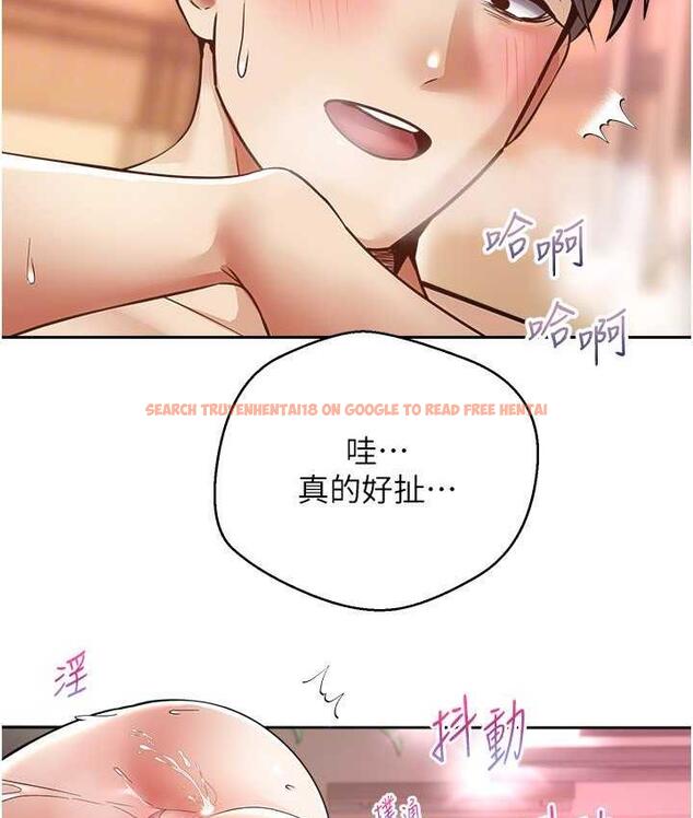 查看漫画慾望成真App - 第79話-充斥著呻吟聲的大亂交 - tymanga.com中的1756913图片